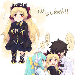 This is a pixiv picture whose title is ちびエレシュキガルちゃん.
