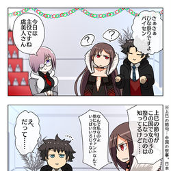 This is a pixiv picture whose title is ネタバレ防止パンチ.