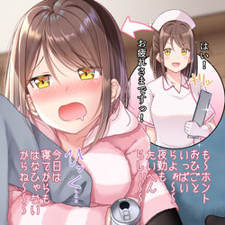 This is a pixiv picture whose title is 職場では患者の健康状態もしっかりと管理する仕事熱心な看護師の先輩.
