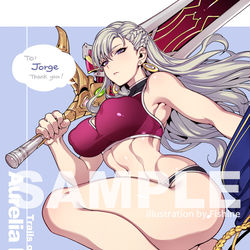 This is a pixiv picture whose title is Aurelia Le Guin (swimsuit).