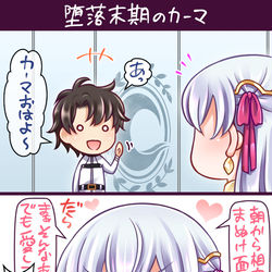 This is a pixiv picture whose title is 堕落末期のカーマ.