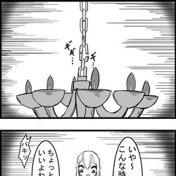 This is a pixiv picture whose title is 東方大体四コマ漫画.