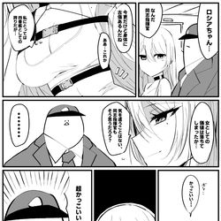 This is a pixiv picture whose title is ソビエツカヤロシア③.