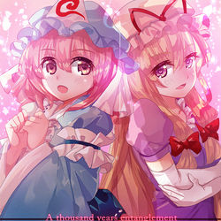 This is a pixiv picture whose title is 千年の量子エンタングルメント.