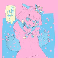 This is a pixiv picture whose title is 名前の無い子.