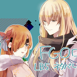 This is a pixiv picture whose title is FGOログ.