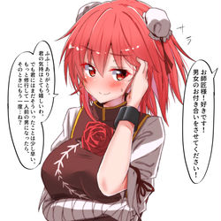 This is a pixiv picture whose title is 華扇様.