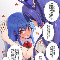 This is a pixiv picture whose title is だんだん歪みが生じてきたてんしおん.