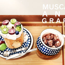 This is a pixiv picture whose title is マスカットとぶどうのシフォンケーキ.