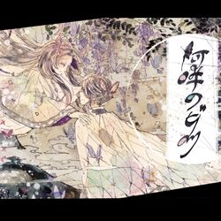 This is a pixiv picture whose title is 胡蝶のビーツ.