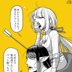 This is a pixiv picture whose title is あてぃしの世話してくれるペットみつけた！.