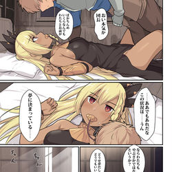 This is a pixiv picture whose title is まとめ.
