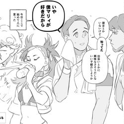 This is a pixiv picture whose title is ポケ盾同期組でわっちゃわちゃ.