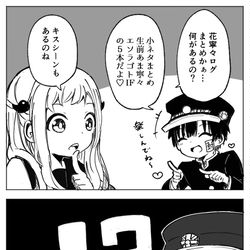 This is a pixiv picture whose title is 地縛少年LOG１.