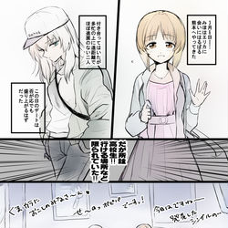 This is a pixiv picture whose title is 逸見お誕生日おめでとう！！！！！！！！！！！.