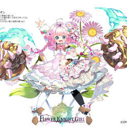 This is a pixiv picture whose title is 【花騎士】ハルジオン【貧乏】.