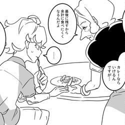 This is a pixiv picture whose title is 嫌いな食べ物じわじわ克服させてくる系ﾊﾞﾊﾞｧ.