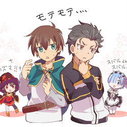 This is a pixiv picture whose title is モテる人達.