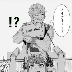 This is a pixiv picture whose title is FGO新イベント開催地決定.