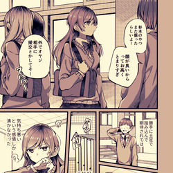 This is a pixiv picture whose title is 【創作】不揃いの連理.
