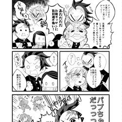 This is a pixiv picture whose title is 【鬼滅】竈門兄妹と義勇さん.