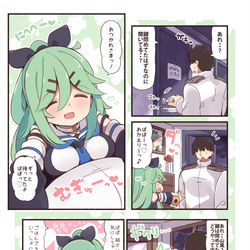 This is a pixiv picture whose title is お出迎え山風ちゃん！.