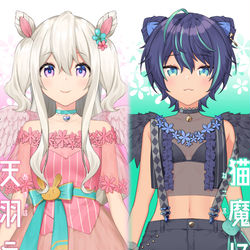 This is a pixiv picture whose title is 【告知】Vtuber：天羽うさ、猫魔にあ.