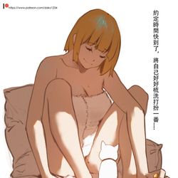 This is a pixiv picture whose title is Part Time Girl Friend......