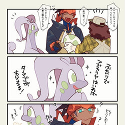 This is a pixiv picture whose title is ****.