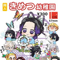 This is a pixiv picture whose title is きめつ幼稚園　同人缶バッジ.
