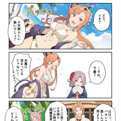 This is a pixiv picture whose title is 水着を楽しむ十天衆たち.