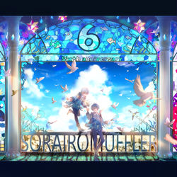 This is a pixiv picture whose title is そらいろまふらー.