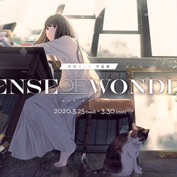 This is a pixiv picture whose title is 前田ミック作品展「SENSE OF WONDER」.