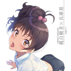 This is a pixiv picture whose title is 【じゃじこ・ネームド】番外編 <060/100> 兵庫娘その１.