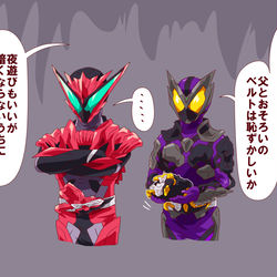 This is a pixiv picture whose title is ゼロワンまとめ27.