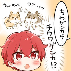 This is a pixiv picture whose title is 坊っちゃんの勘違い.