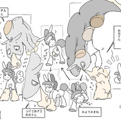 This is a pixiv picture whose title is バドロ暮らし.