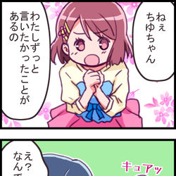 This is a pixiv picture whose title is キュアグレースを見るたび思い出せ.