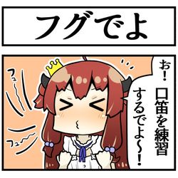 This is a pixiv picture whose title is 🐡.