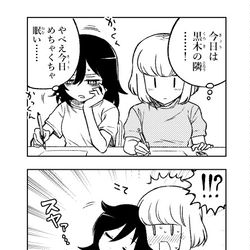 This is a pixiv picture whose title is 私が支えるよ….