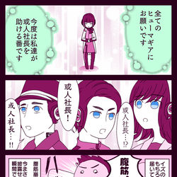 This is a pixiv picture whose title is 24話のゼロワン漫画.