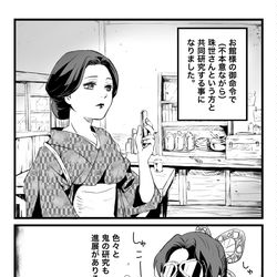 This is a pixiv picture whose title is 実験してみましょう。.