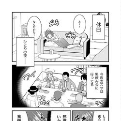 This is a pixiv picture whose title is 「初恋今恋ラブレター」25.