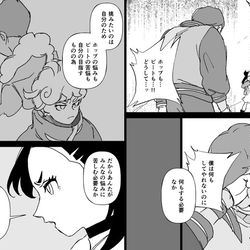 This is a pixiv picture whose title is よいちとマリィ.