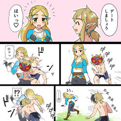 This is a pixiv picture whose title is 厄災式デェト.