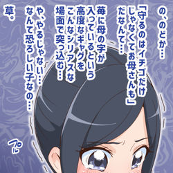 This is a pixiv picture whose title is www.