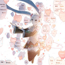 This is a pixiv picture whose title is 「 ありがとう。」.