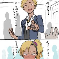 This is a pixiv picture whose title is オタクくんさぁ・・・4.