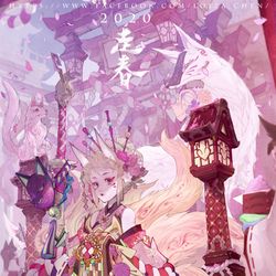 This is a pixiv picture whose title is 狐走春/2020.