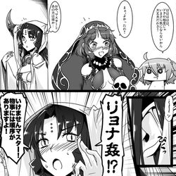 This is a pixiv picture whose title is ふぁてご #182.